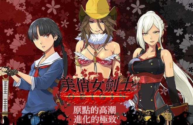 【端游推荐】《美俏女剑士：起源》全DLC 豪华中文版 | 单机汉