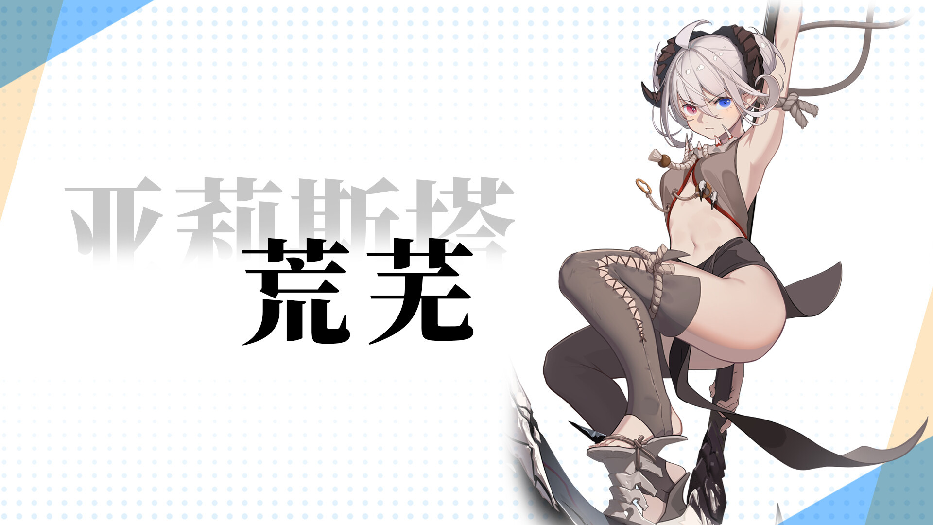 【PC】【克瑞因的纷争】v1.2.0.4 官方中文 解压即玩 | 单机汉