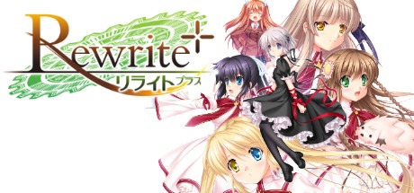 【GAL/官中/PC】【Key】Rewrite+/リライト+ | 单机汉