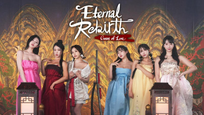 【pc】后宫佳丽999 Eternal Rebirth, Curses of Love | 单机汉