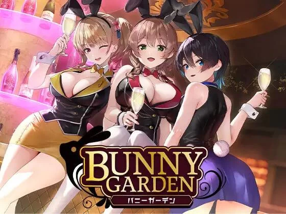 【SLG/官中/PC】兔兔秘密花园 Ver1.04 BUNNY GARDEN官方中文版【1.6G】 | 单机汉