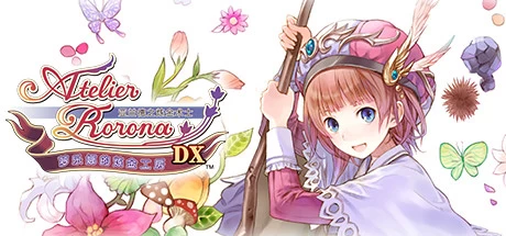 【PC游戏】萝乐娜的炼金工房 ~ DX ~ Atelier Rorona ~The Alchemist of Arland~ DX – ロロナのアトリエ ～アーランドの錬金術士～ DX【老游戏】 | 单机汉