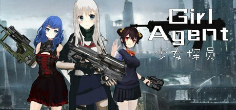 【PC/射击动作】少女探员v1.2.3免安装中文版【29.5G/百度盘】 | 单机汉